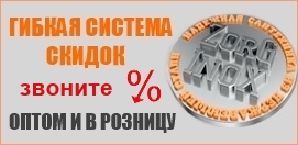 сантехника ZORG оптом и в розницу по выгодным ценам