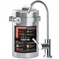 Фильтр Гейзер ЭКО Макс для жесткой воды